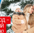 2024 - Год семьи! - Ирбитская ЦГБ