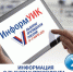 Уважаемы избиратели! - Газета Родники ирбитские