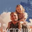 23 Февраля - День защитника Отечества - Управление культуры, физкультуры и спорта