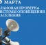 Единая дежурно-диспетчерская служба Ирбитского МО сообщает - Газета Родники ирбитские