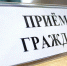 6 марта 2024 года Прокуратура Байкаловского района проводит Единый день приема участников специальной военной операции - Управление социальной политики