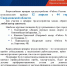 Всероссийская ярмарка трудоустройства «Работа России. Время возможностей» пройдет 12 апреля в 44 городах - Управление социальной политики