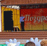 Торжественное вручение знаков отличия  Свердловской области  «Совет да  любовь» - Управление социальной политики