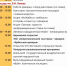 В период проведения Ибитской ярмарки с 9 по 11 августа 2024 года предлагаем ирбитчанам и гостям города посетить мероприятия - Администрация г. Ирбит
