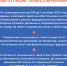 В соответствии с законодательством Российской Федерации до 1 октября 2024 года гражданам, имеющим право на обеспечение льготными лекарственными препаратами в рамках федеральной программы, необходимо принять решение о сохранении или об отказе от права на пакет социальных услуг в 2025 году. - Администрация г. Ирбит