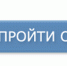 Социологический опрос с целью учета мнения населения Городского округа «город Ирбит» Свердловской области о развитии учреждения культуры в 2025г. Приглашаем вас принять участие в открытом голосовании! Опрос проводится до 22 августа 2024 года включительно. - Администрация г. Ирбит