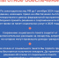 Вниманию граждан, имеющих право на льготное обеспечение! - Ирбитское МО