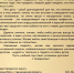День знаний - праздник, который дорог каждому, кто учился, учится и учит. С началом нового учебного года поздравляет глава Городского округа "город Ирбит" Свердловской области Николай Вениаминович Юдин - Администрация г. Ирбит