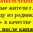 Использование воды из родников «Молодость», «Васильевский» в качестве питьевой воды - Администрация г. Ирбит