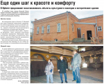 В Ирбите продолжают восстанавливать объекты культурного наследия и исторические здания