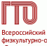 27 декабря 2024 года, в профессиональный праздник посвященный Дню Спасателя Российской федерации и в преддверии наступающего Нового года - Управление культуры, физкультуры и спорта