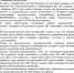 АО "РЦ УРАЛА" информирует об открытии в отчетном периоде "февраль 2025 года" новых лицевых щитов для физических лиц, имеющих задолженность за коммунальные услуги "Отопление" и "Горячее Водоснабжение", ранее оказываемых ООО УК "ЮЖИЛКОМПЛЕКС" - Администрация г. Ирбит