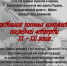 Сохранение памяти о защитниках Родины - Государственный архив