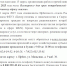 С 10 по 21 марта 2025 года специалисты Ирбитского отдела Роспотребнадзора и Ирбитского филиала ФБУЗ «Центр гигиены и эпидемиологии в Свердловской области» будут консультировать граждан по вопросам рационального потребления (здоровый рацион питания, органическая продукция, экологически чистая потребительская упаковка, энергосбережение в сфере ЖКХ) - Администрация г. Ирбит