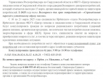 С 10 по 21 марта 2025 года специалисты Ирбитского отдела Роспотребнадзора и Ирбитского филиала ФБУЗ «Центр гигиены и эпидемиологии в Свердловской области» будут консультировать граждан по вопросам рационального потребления (здоровый рацион питания, органическая продукция, экологически чистая потребительская упаковка, энергосбережение в сфере ЖКХ)