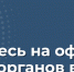 Страницы региональных министерств Свердловской области во «ВКонтакте» — это важные и актуальные новости, которые точно будут полезны. - Администрация г. Ирбит