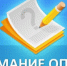 Опросе на тему «От экрана до корзины» - Администрация Восточного управленческого округа