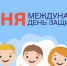1 июня 2025 в 15.00 на бульваре Победы состоится праздничная развлекательная программа для детей и запуск фонтана!!! - Администрация г. Ирбит