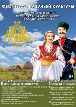 Администрация Талицкого муниципального округа проводит Фестиваль традиционной народной культуры «Гулянье на Сибирском тракте», который состоится 12 июля 2025 года.