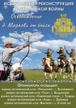 Администрация Талицкого муниципального округа проводит Фестиваль традиционной народной культуры «Гулянье на Сибирском тракте», который состоится 12 июля 2025 года.