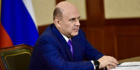 Денис Паслер доложил Михаилу Мишустину об устойчивой положительной динамике в социально-экономическом развитии Свердловской области - Газета Родники ирбитские