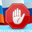 О применяемых информационных сервисах и цифровых технологиях, исключающих коррупционное поведение государственных гражданских служащих - Администрация Восточного управленческого округа