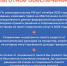 Вниманию граждан, имеющих право на льготное обеспечение! - Администрация г. Ирбит
