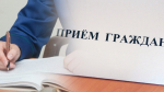 20 августа 2025 года в рамках проведения рабочей поездки в Слободо-Туринский муниципальный район Заместителя Министра социальной политики Натальи Александровны Трембицкой организован прием граждан по личным вопросам.