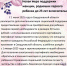 Новая мера поддержки женщин, родивших первого ребенка до 23 лет включительно - Управление социальной политики