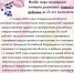 Новая мера поддержки женщин, родивших с 1 января 2025 года первого ребенка до 23 лет включительно, и зарегистрированных в Свердловской области - Администрация г. Ирбит