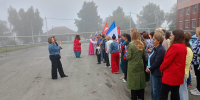 День Государственного флага Российской Федерации - Управление социальной политики