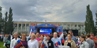 С Днём Государственного флага, друзья! Пусть наша страна всегда остается сильной и единой! - Управление социальной политики