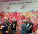 Хранители семейного очага.