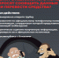 ОСТОРОЖНО-МОШЕННИКИ НЕ ДРЕМЛЮТ!  БУДЬТЕ БДИТЕЛЬНЫ! - Ирбитская ЦГБ