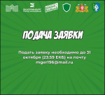 Конкурс антикоррупционных комиксов!