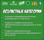 Конкурс антикоррупционных комиксов!