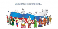 Сила в единстве. - Управление социальной политики