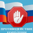 Учебное занятие с работниками архива - Государственный архив