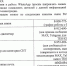 АО "Спецавтобаза" информирует о каналах связи и онлайн-диспетчера для приема заявок на вывоз твердых коммунальных и крупногаборитных отходов - Администрация г. Ирбит