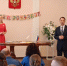 «С новорожденным!» - Управление социальной политики