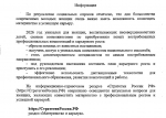 О поддержке деловой активности женщин на всех этапах материнства