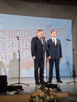 2026 год – Год единства народов России