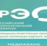 ППK «РОССИЙСКИЙ ЭКОЛОГИЧЕСКИЙ ОПЕРАТОР" - Ирбитская ЦГБ