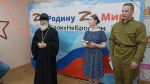 Место подвига - Чернобыльская АЭС