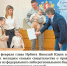 20 февраля глава Ирбита Николай Юдин вручил шести молодым семьям свидетельства о праве выплаты из федерального либо регионального бюджета на улучшение жилищных условий - Администрация г. Ирбит