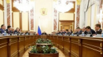 Правительство РФ спишет Свердловской области 2,6 млрд рублей задолженности по бюджетным кредитам