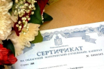 Важная мера социальной поддержки для многодетных семей! Областной материнский (семейный) капитал.